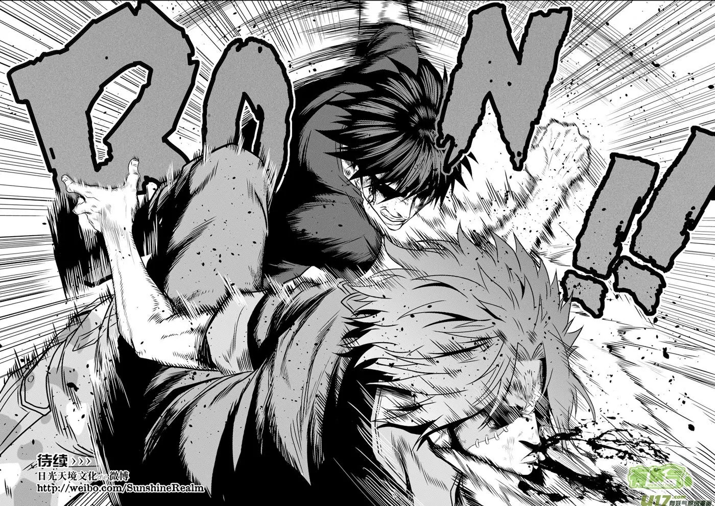 Autophagy Regulation Chapter 86 page 16 - Chapter 86: Speed VS Space