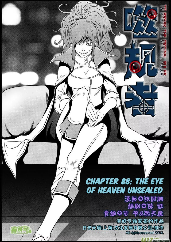 Autophagy Regulation Chapter 88 page 2 - Chapter 88: The Eye of Heaven Unsealed