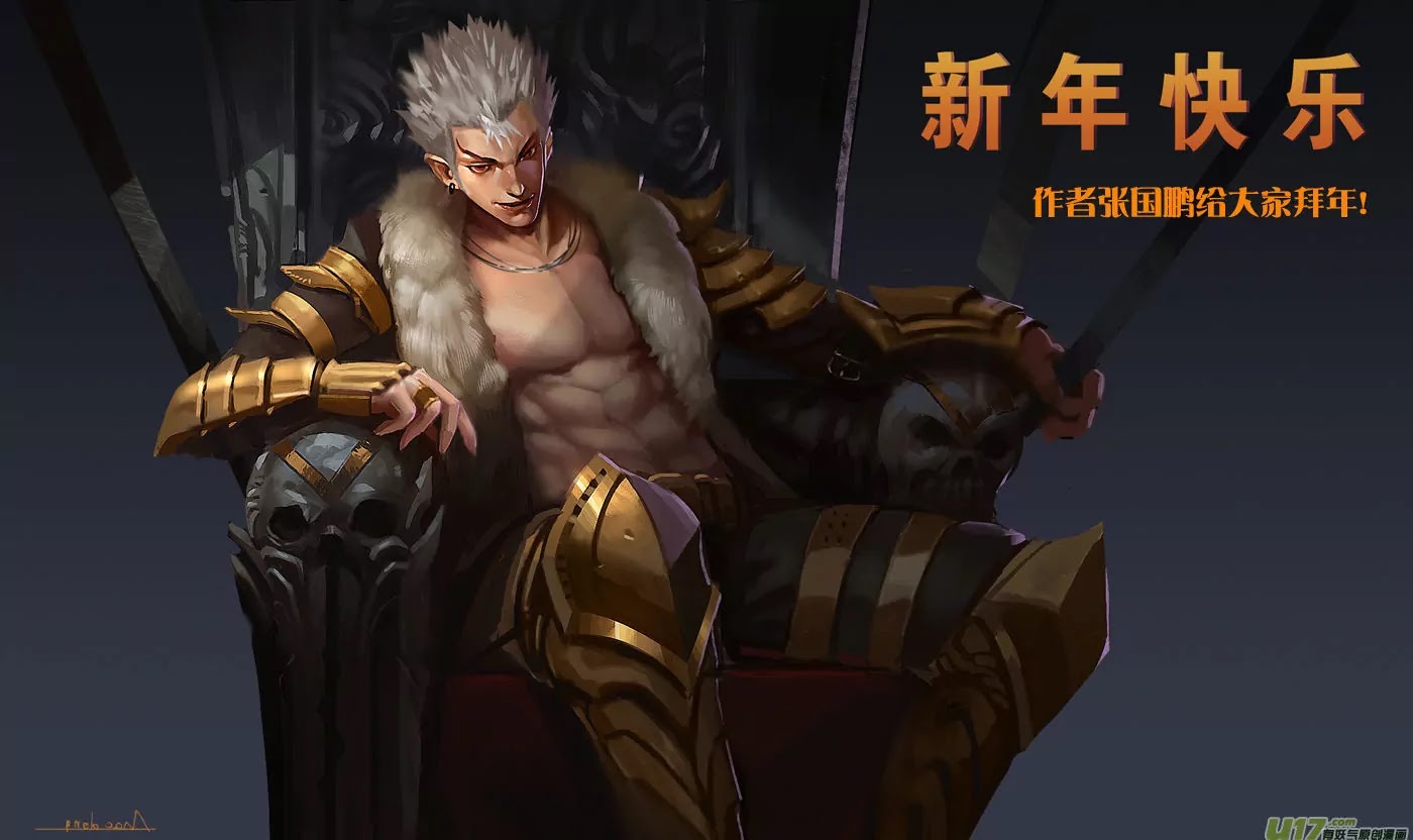 Autophagy Regulation Chapter 90 page 2 - Chapter 90: Lady Nan Xi