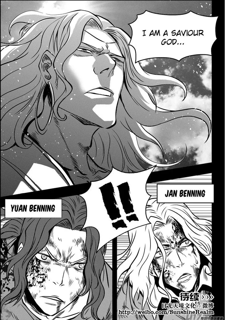 Autophagy Regulation Chapter 92 page 15 - Chapter 92: The Eye of Heaven VS Bai