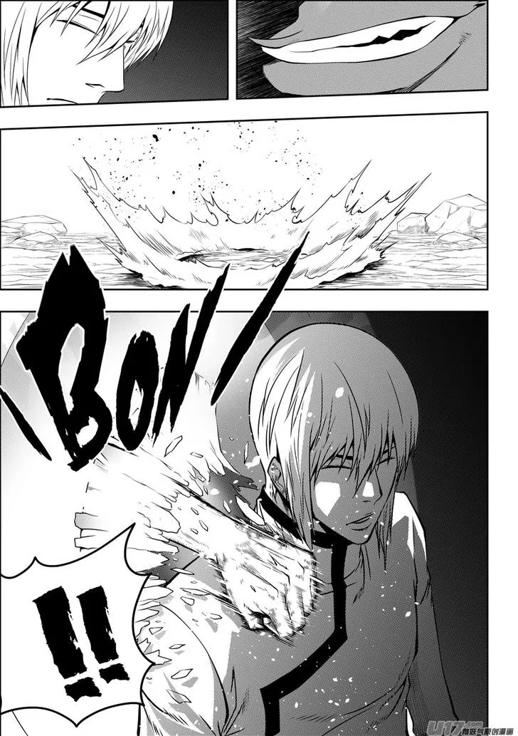 Autophagy Regulation Chapter 92 page 6 - Chapter 92: The Eye of Heaven VS Bai