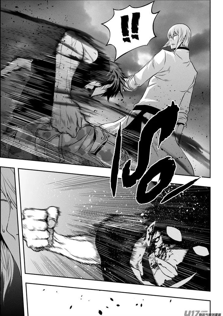 Autophagy Regulation Chapter 92 page 8 - Chapter 92: The Eye of Heaven VS Bai