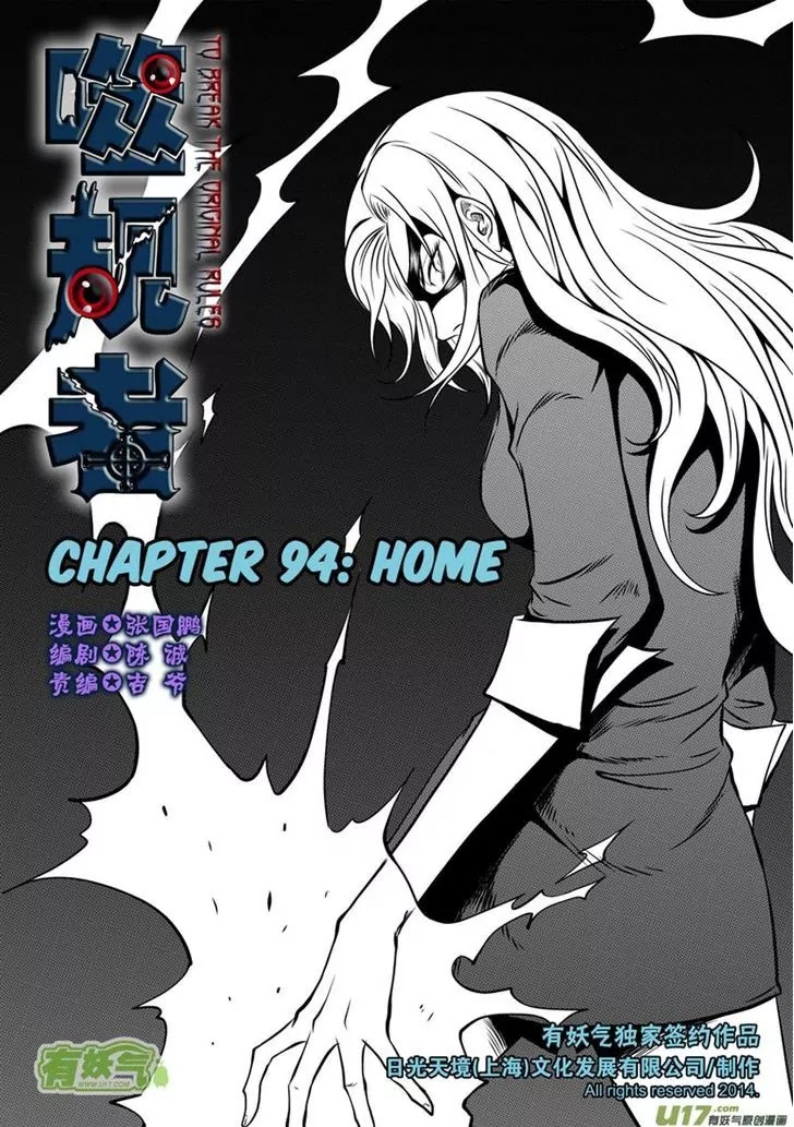 Autophagy Regulation Chapter 94 page 1 - Chapter 94: Home