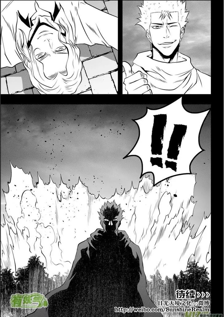 Autophagy Regulation Chapter 94 page 18 - Chapter 94: Home