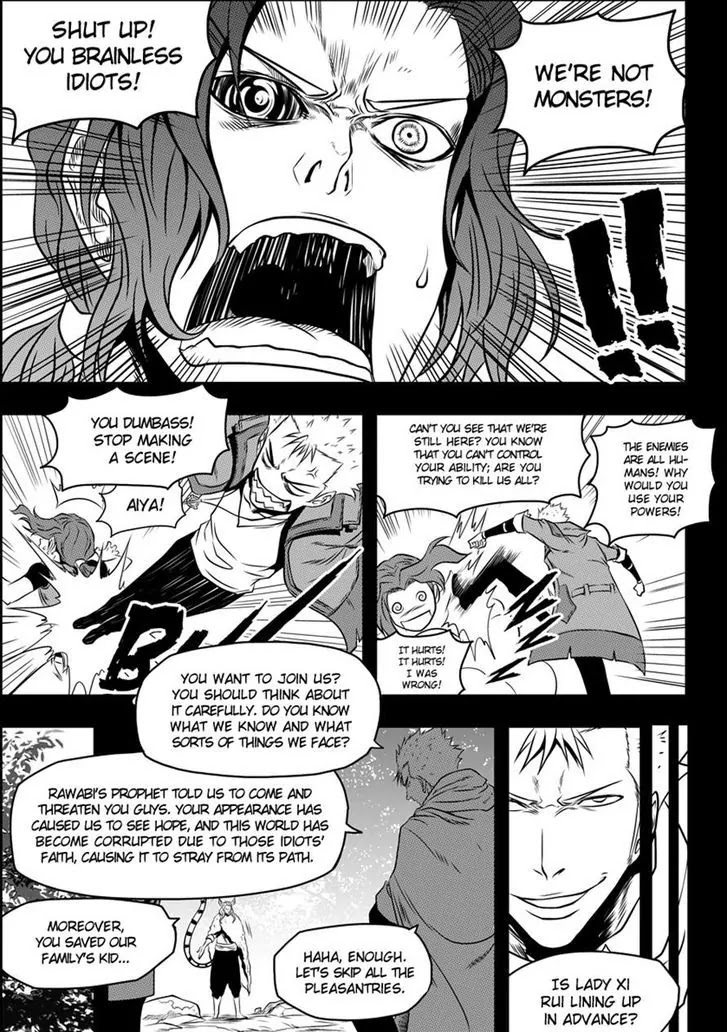 Autophagy Regulation Chapter 94 page 4 - Chapter 94: Home