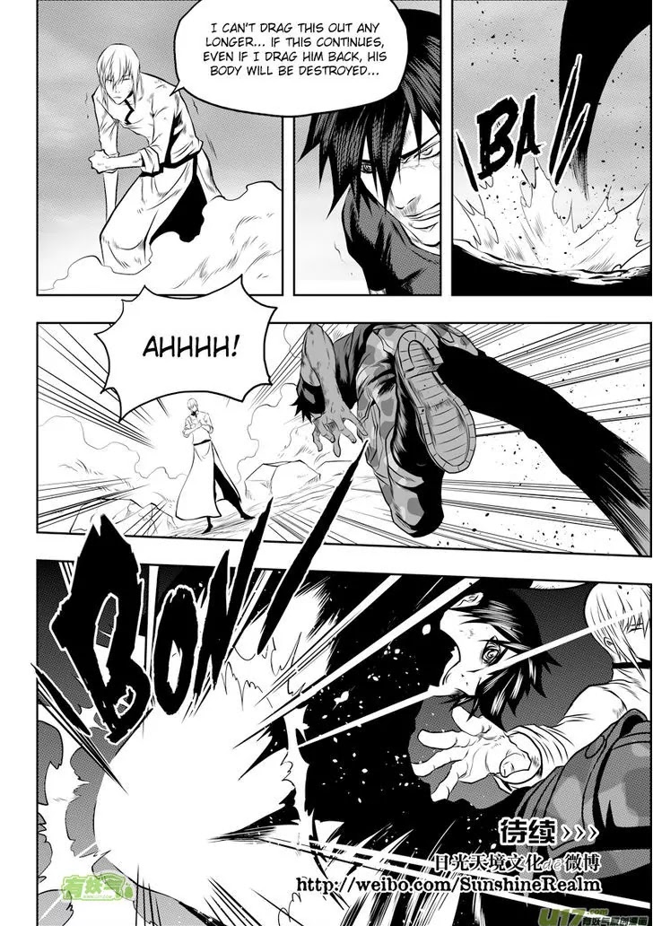 Autophagy Regulation Chapter 95 page 17 - Chapter 95: You need to live on this time