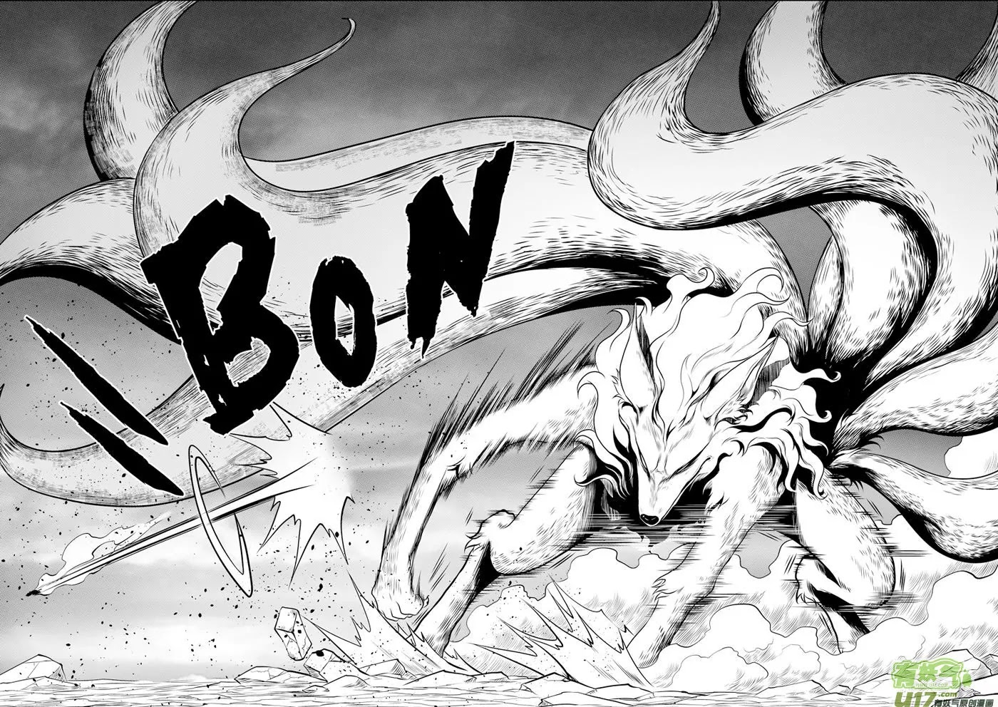 Autophagy Regulation Chapter 99 page 15 - Chapter 99: What's the point of the Autophagy Bureau