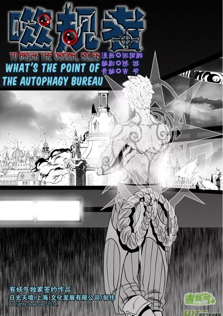 Autophagy Regulation Chapter 99 page 2 - Chapter 99: What's the point of the Autophagy Bureau