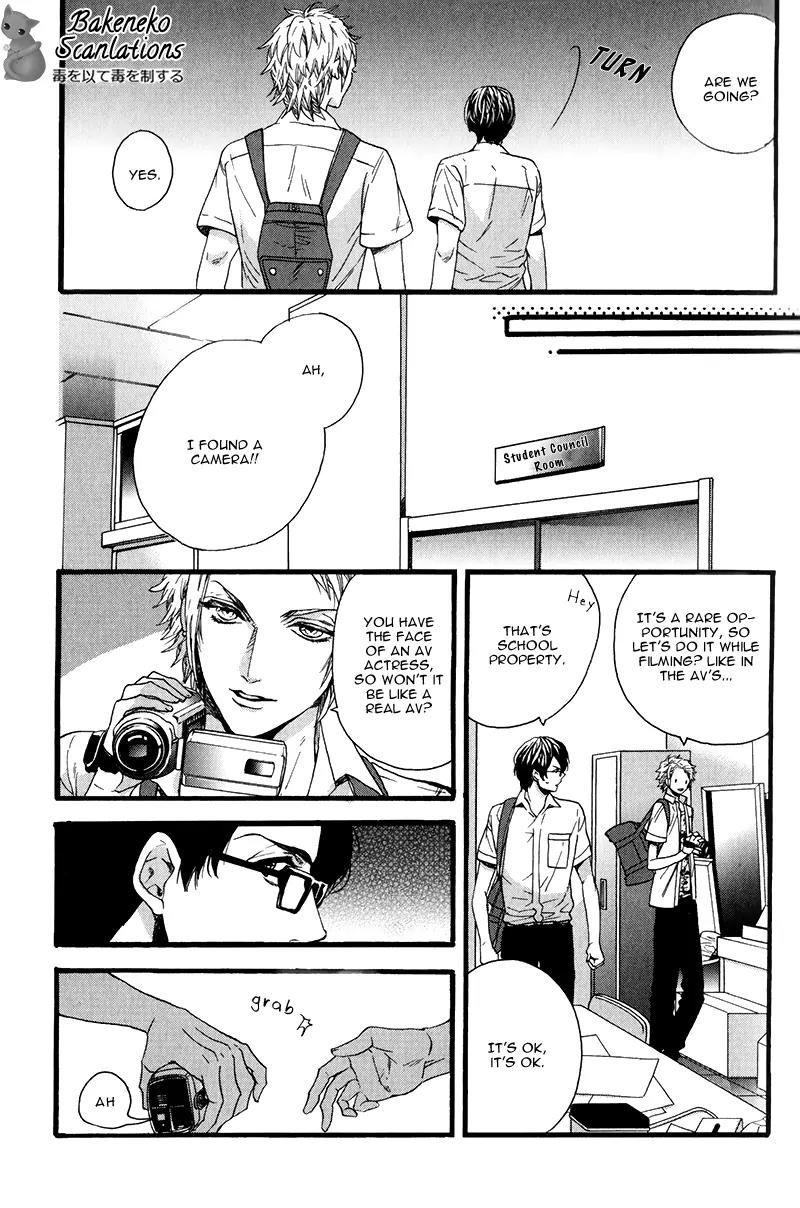 AV Gokko Chapter 1 page 15 - Chapter 1: Play at AV
