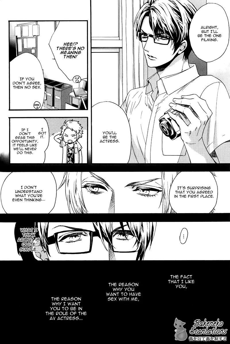 AV Gokko Chapter 1 page 16 - Chapter 1: Play at AV