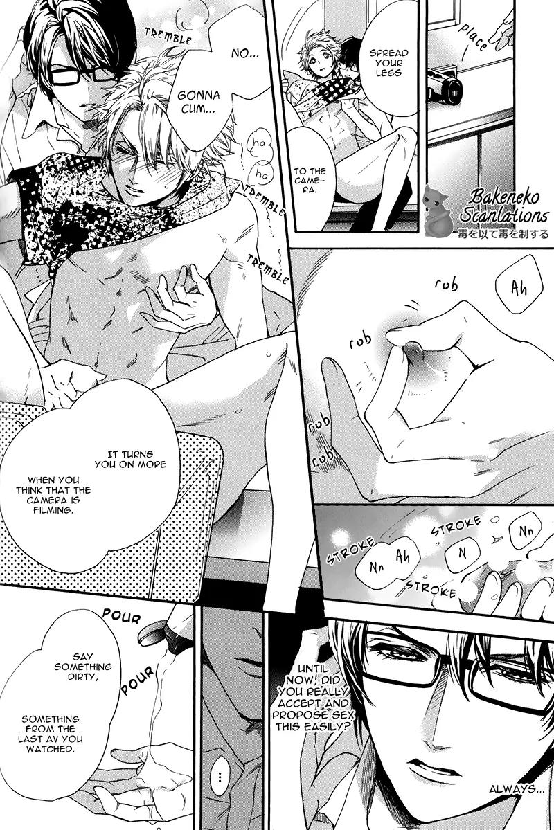 AV Gokko Chapter 1 page 20 - Chapter 1: Play at AV
