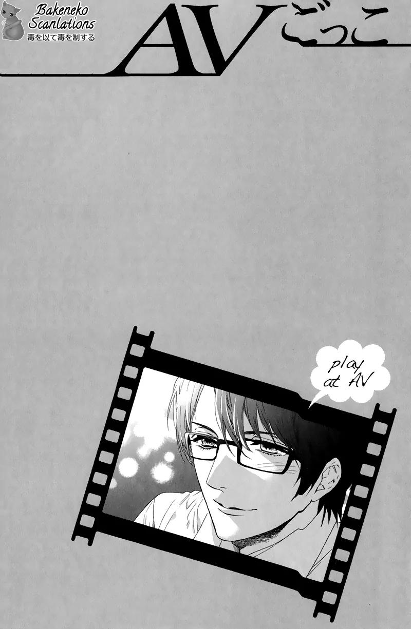 AV Gokko Chapter 1 page 32 - Chapter 1: Play at AV