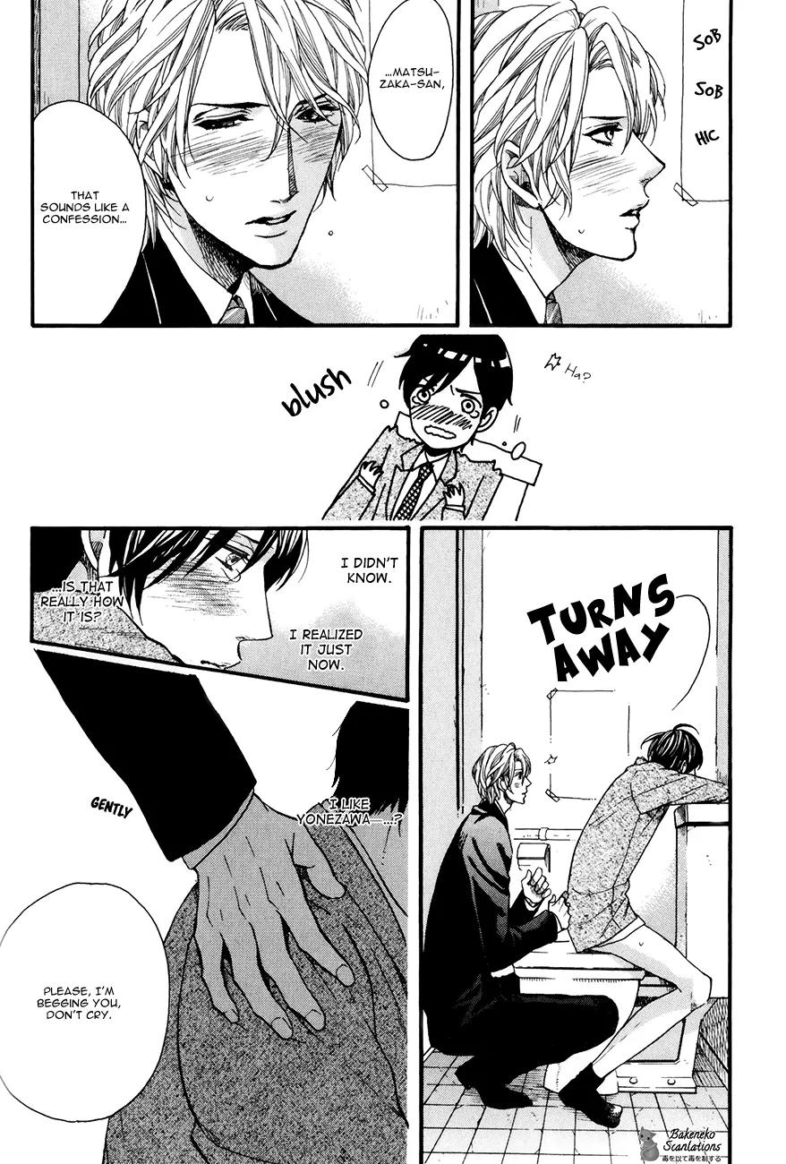 AV Gokko Chapter 2 page 26 - Chapter 2: Take Care of being Molested in a Crowded Train!