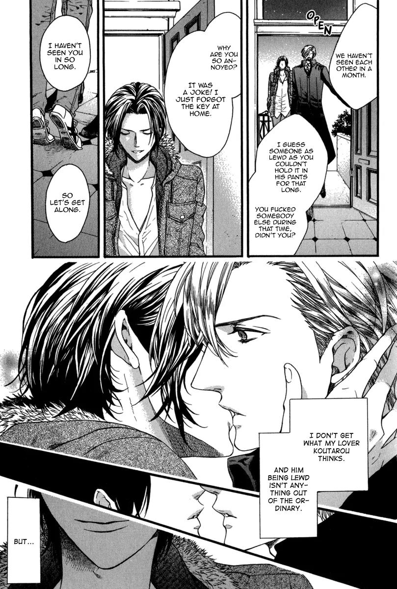 AV Gokko Chapter 4 page 5 - Chapter 4: The Lucky Key