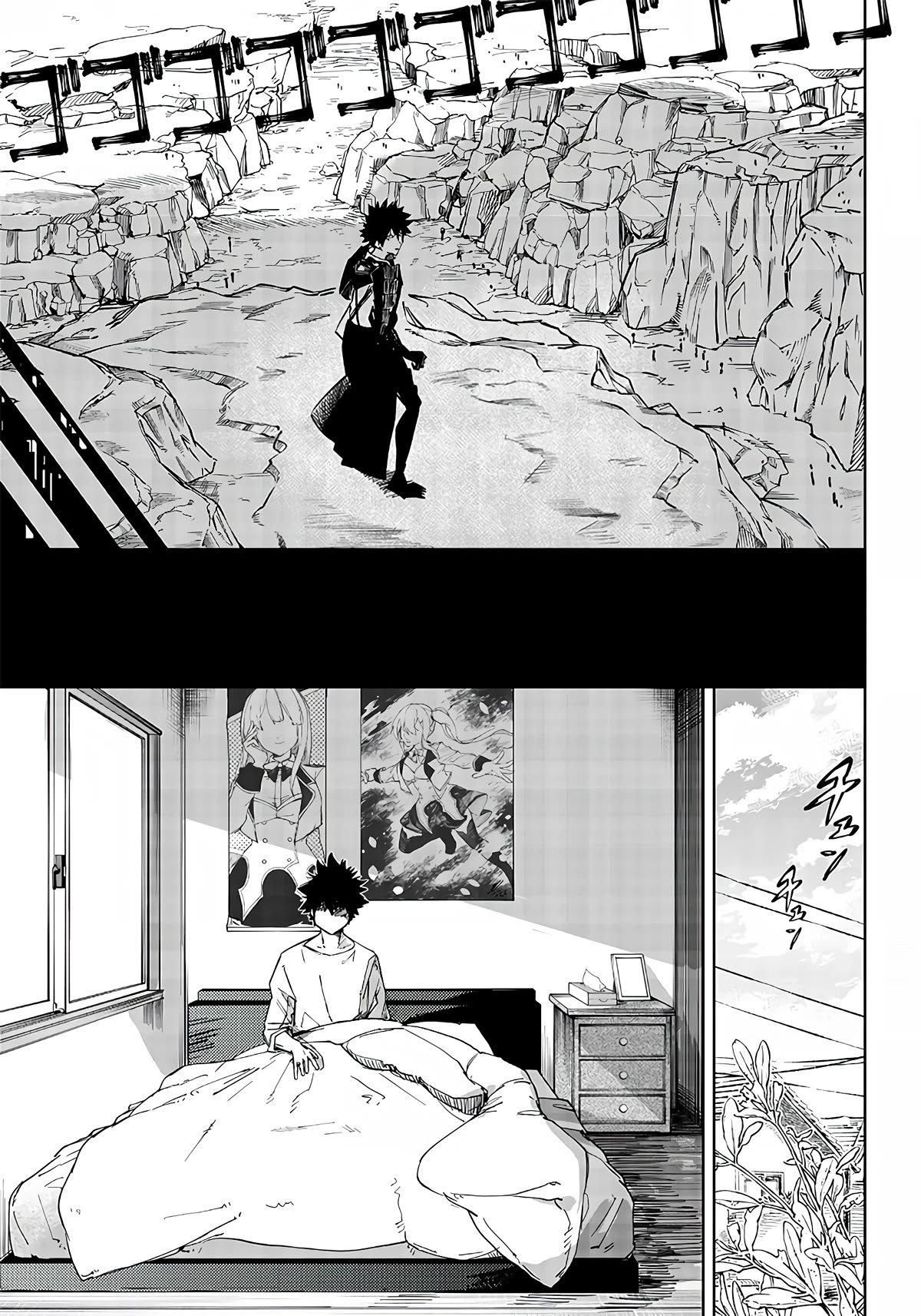 Avalon of Disaster Chapter 1 page 19 - Chapter 1: A Man Mistaken as Pig
