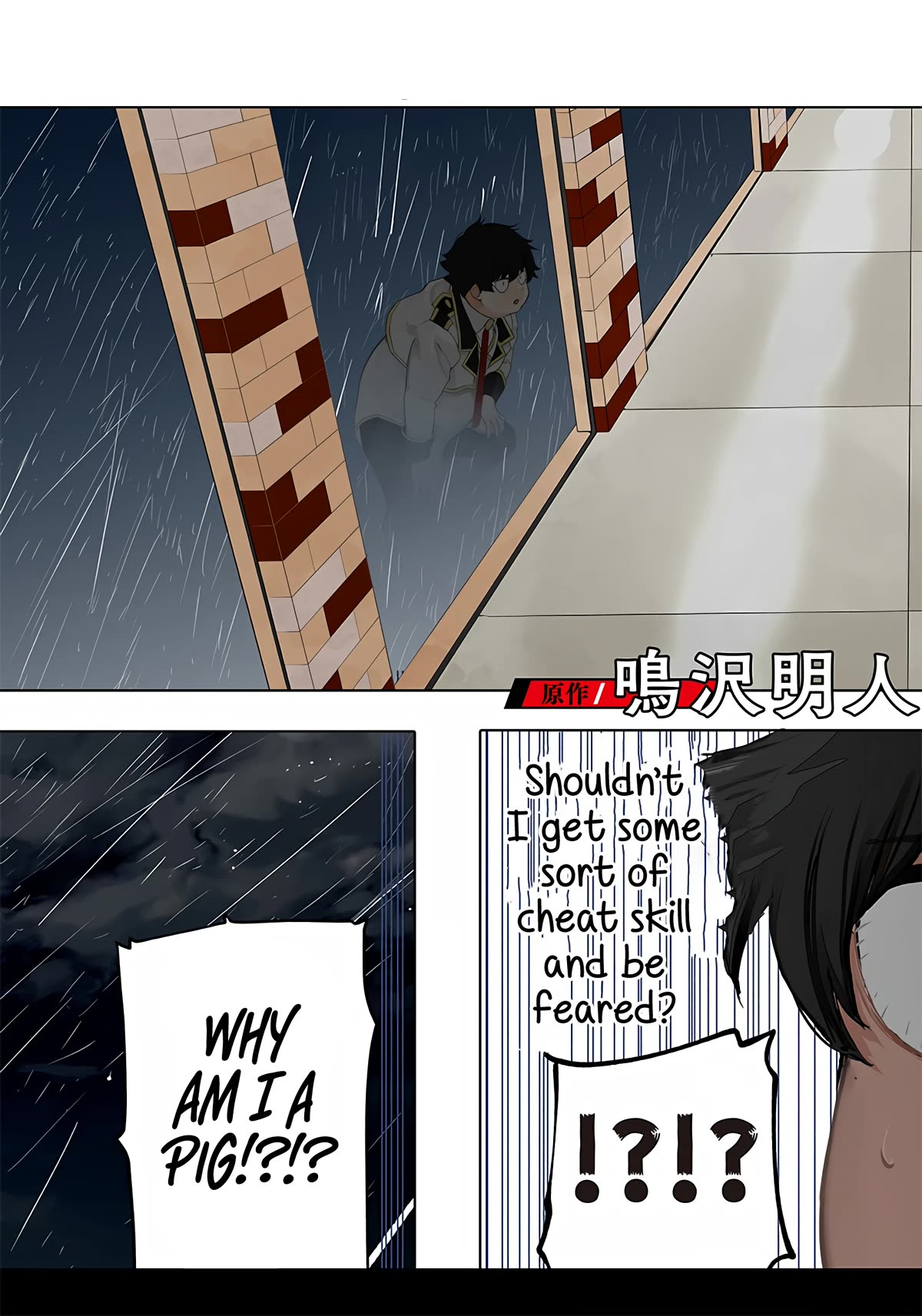 Avalon of Disaster Chapter 1 page 3 - Chapter 1: A Man Mistaken as Pig