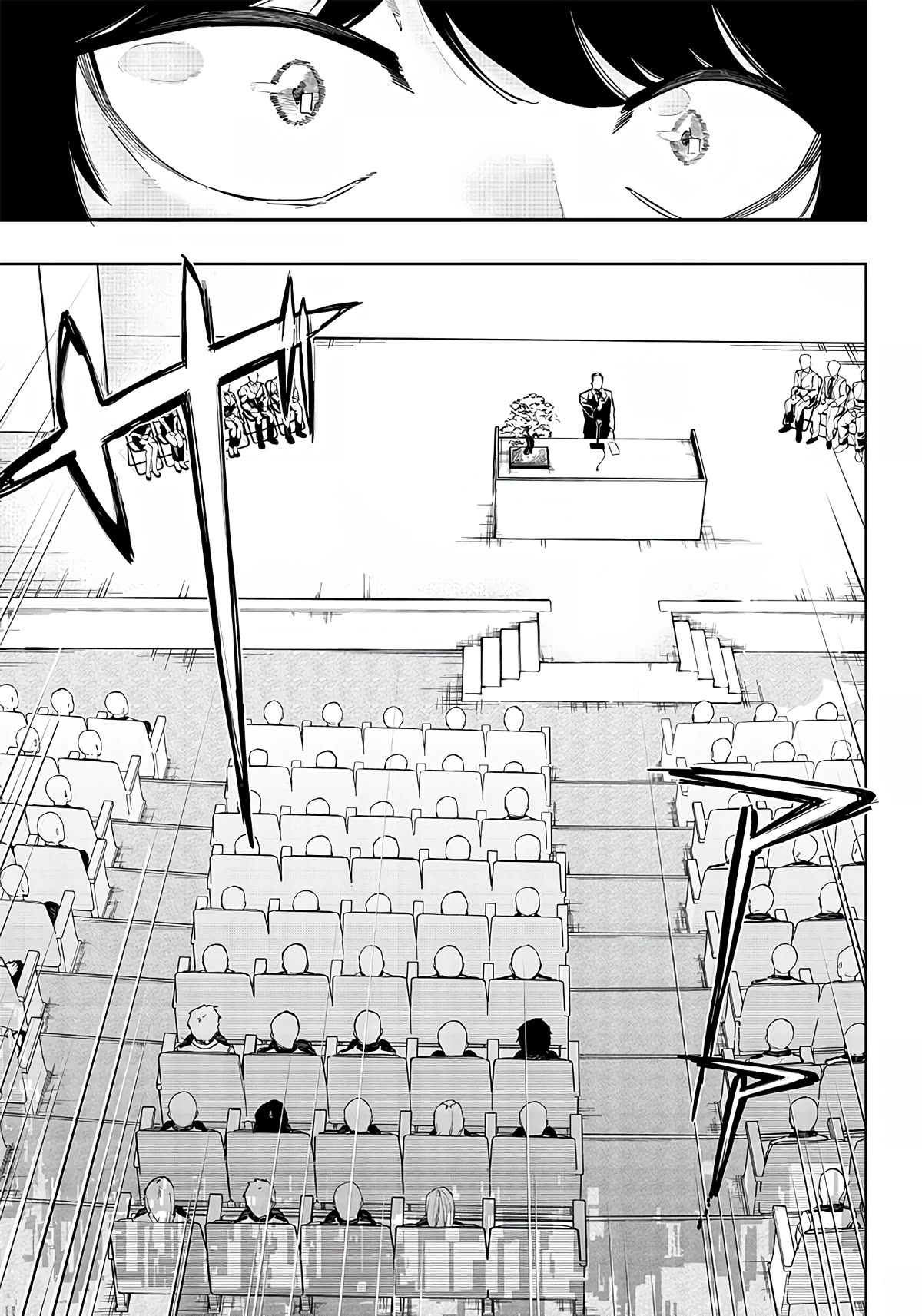 Avalon of Disaster Chapter 1 page 37 - Chapter 1: A Man Mistaken as Pig