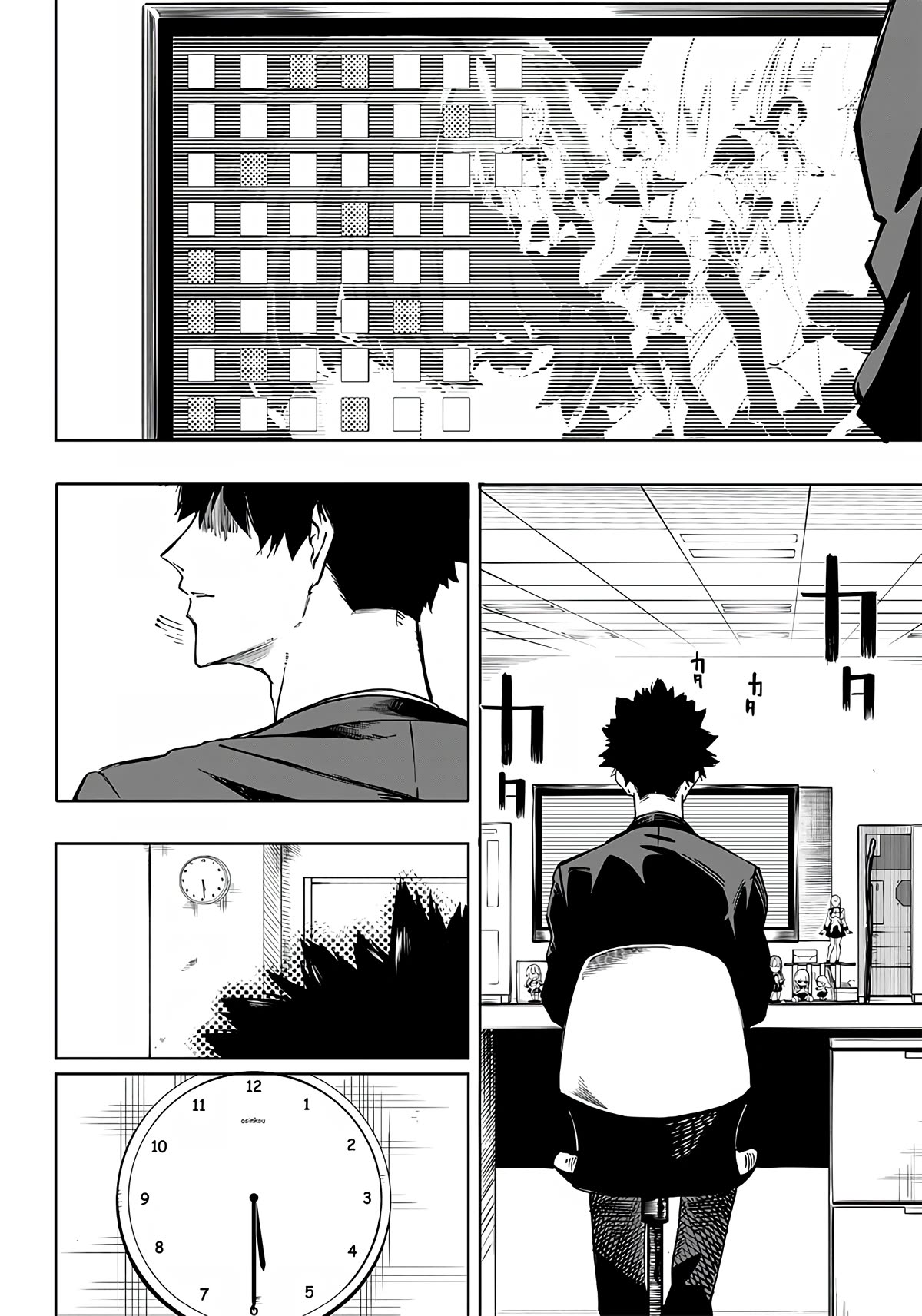 Avalon of Disaster Chapter 1 page 6 - Chapter 1: A Man Mistaken as Pig