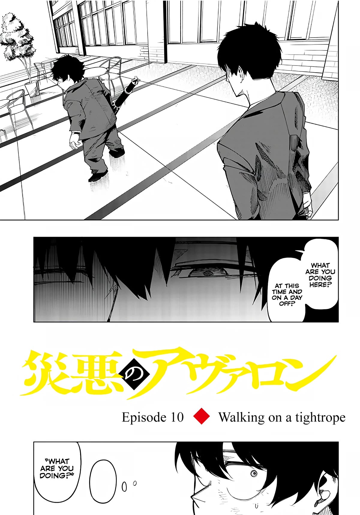 Avalon of Disaster Chapter 10 page 1 - Chapter 10: Walking on a Tightrope
