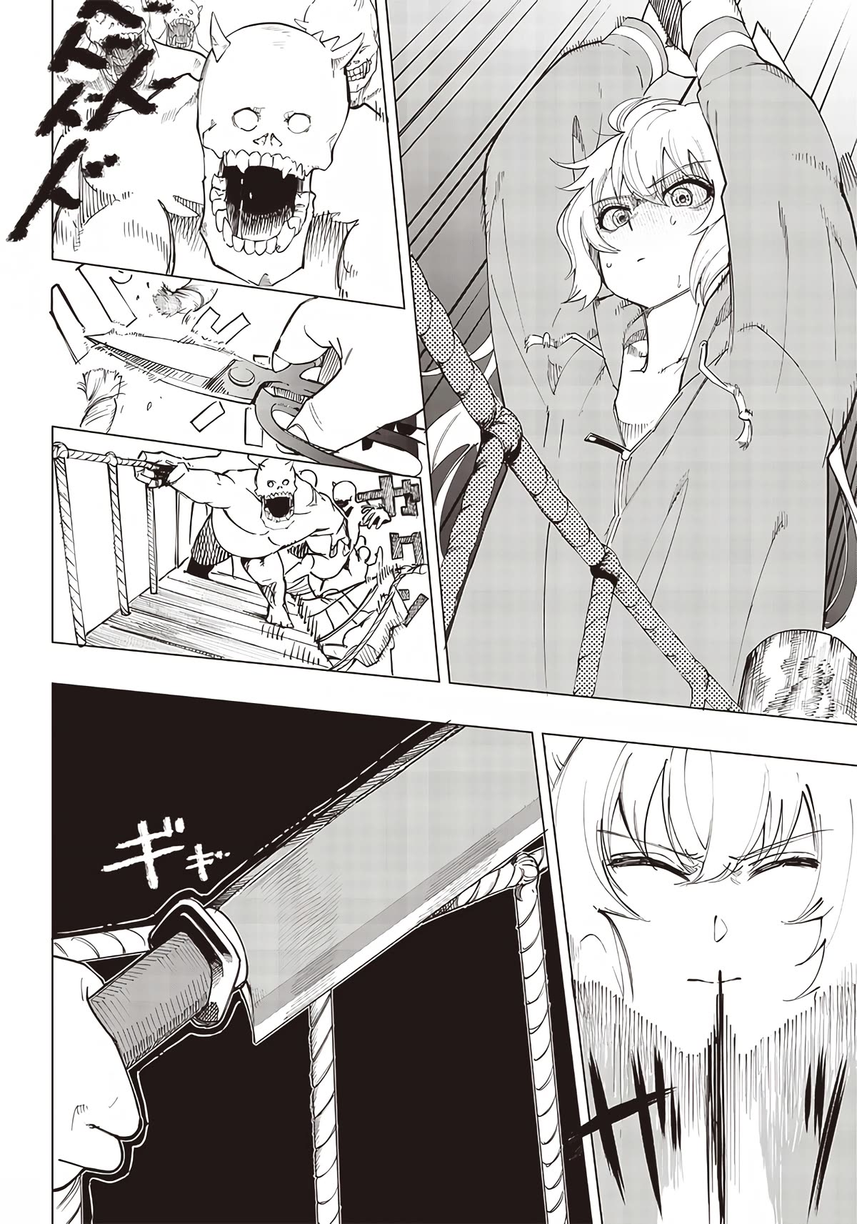 Avalon of Disaster Chapter 11 page 12 - Chapter 11: Kano's First Dungeon