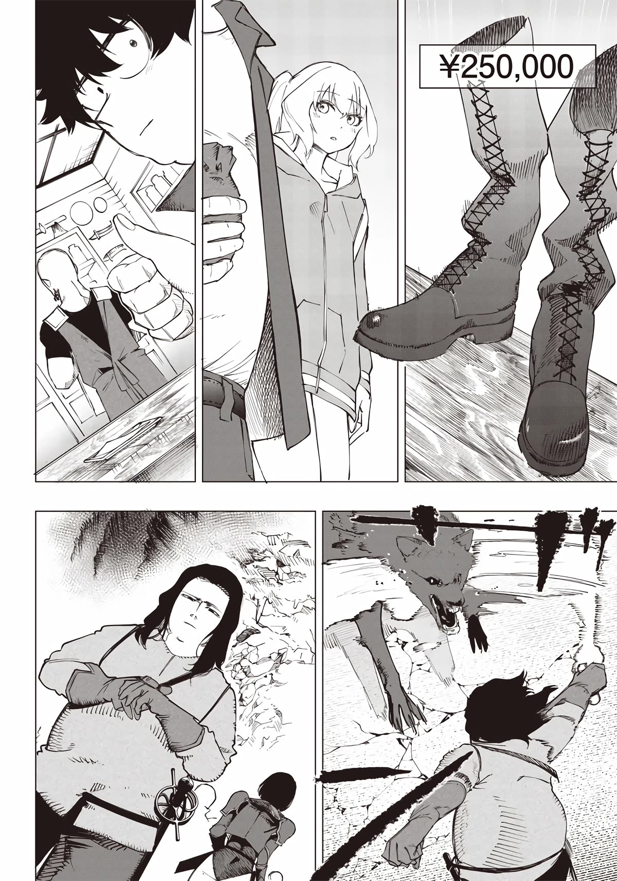 Avalon of Disaster Chapter 12 page 12 - Chapter 12: The Night Before the Duel