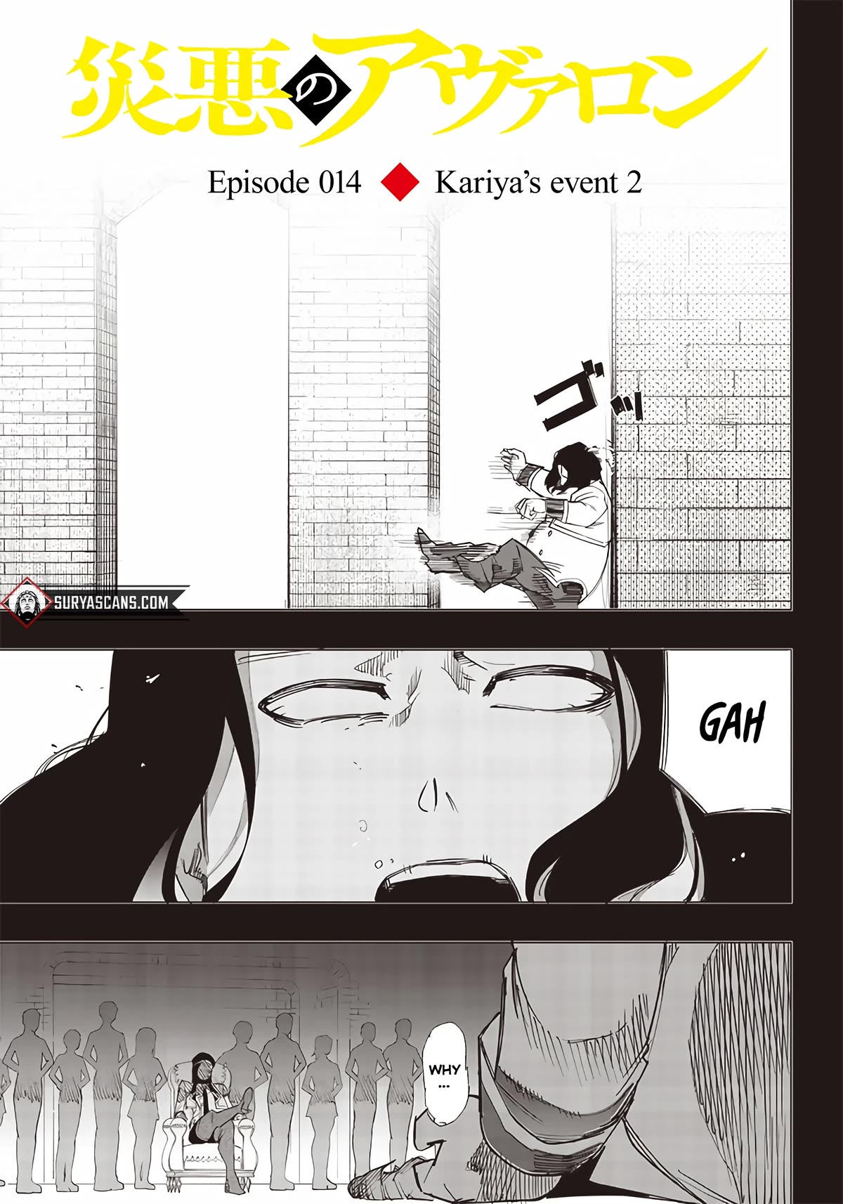 Avalon of Disaster Chapter 14 page 1 - Chapter 14: Kariya's Event (2)