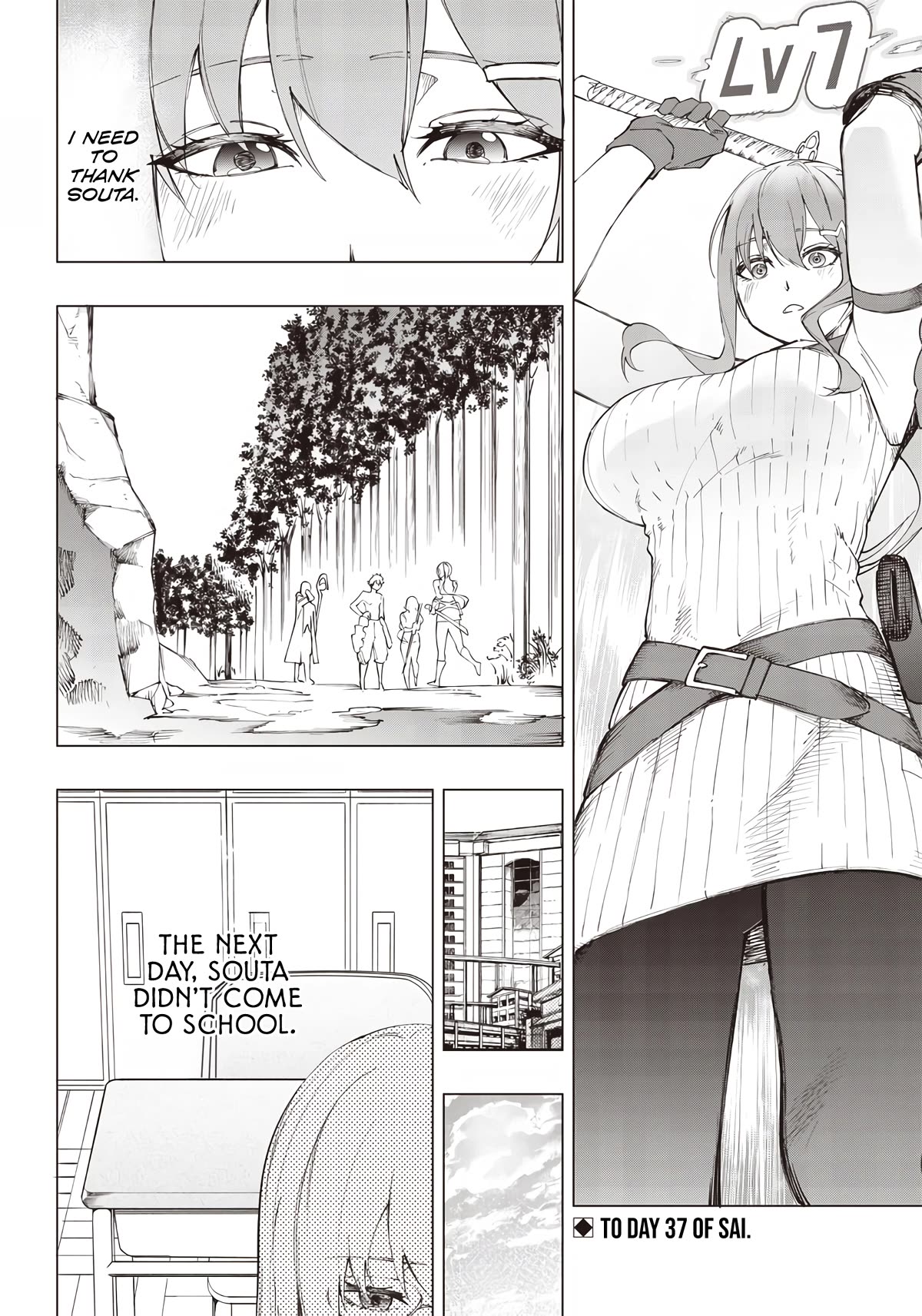 Avalon of Disaster Chapter 17 page 17 - Chapter 17: Hayase Kaoru's World (3)