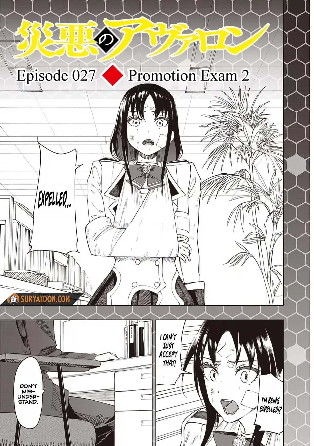 Avalon of Disaster Chapter 30 page 1 - Chapter 30: Promotion Exam (2)