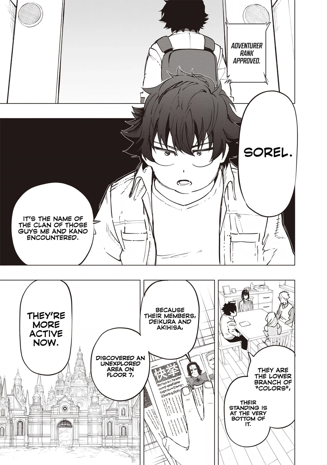 Avalon of Disaster Chapter 31 page 15 - Chapter 31: Promotion Exam (3)