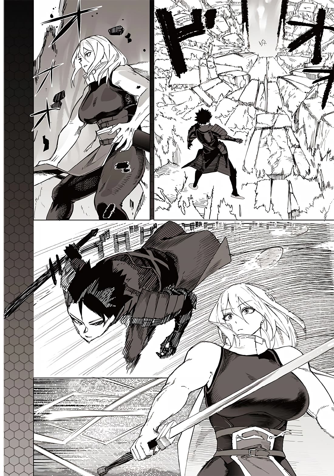 Avalon of Disaster Chapter 32 page 14 - Chapter 32: Saiaku