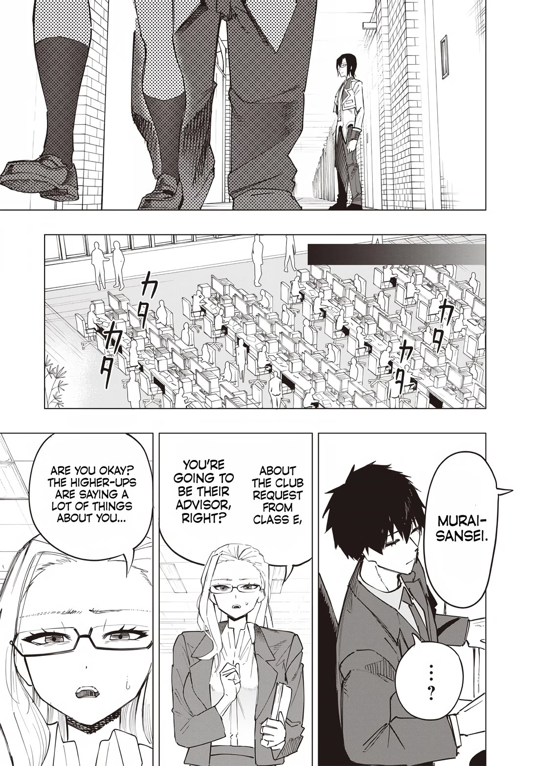 Avalon of Disaster Chapter 35 page 5 - Chapter 35: This World