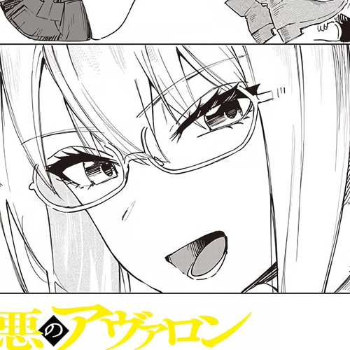 Avalon of Disaster Chapter 37 cover