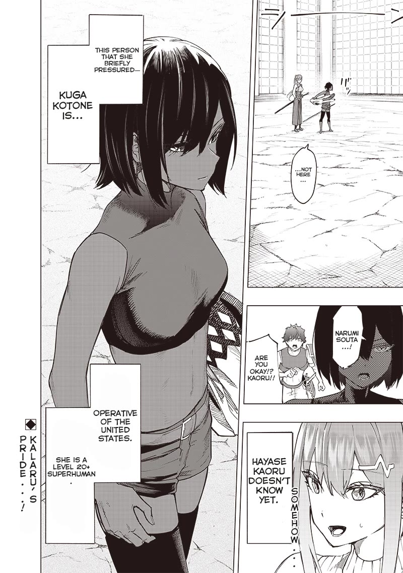 Avalon of Disaster Chapter 38 page 18 - Chapter 38: Hayase Karou’s world 5