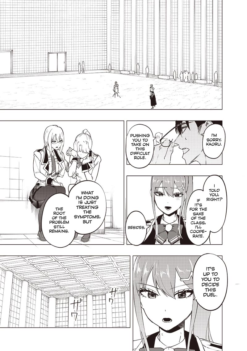 Avalon of Disaster Chapter 40 page 17 - Chapter 40: Prologue to the Class Competition 2