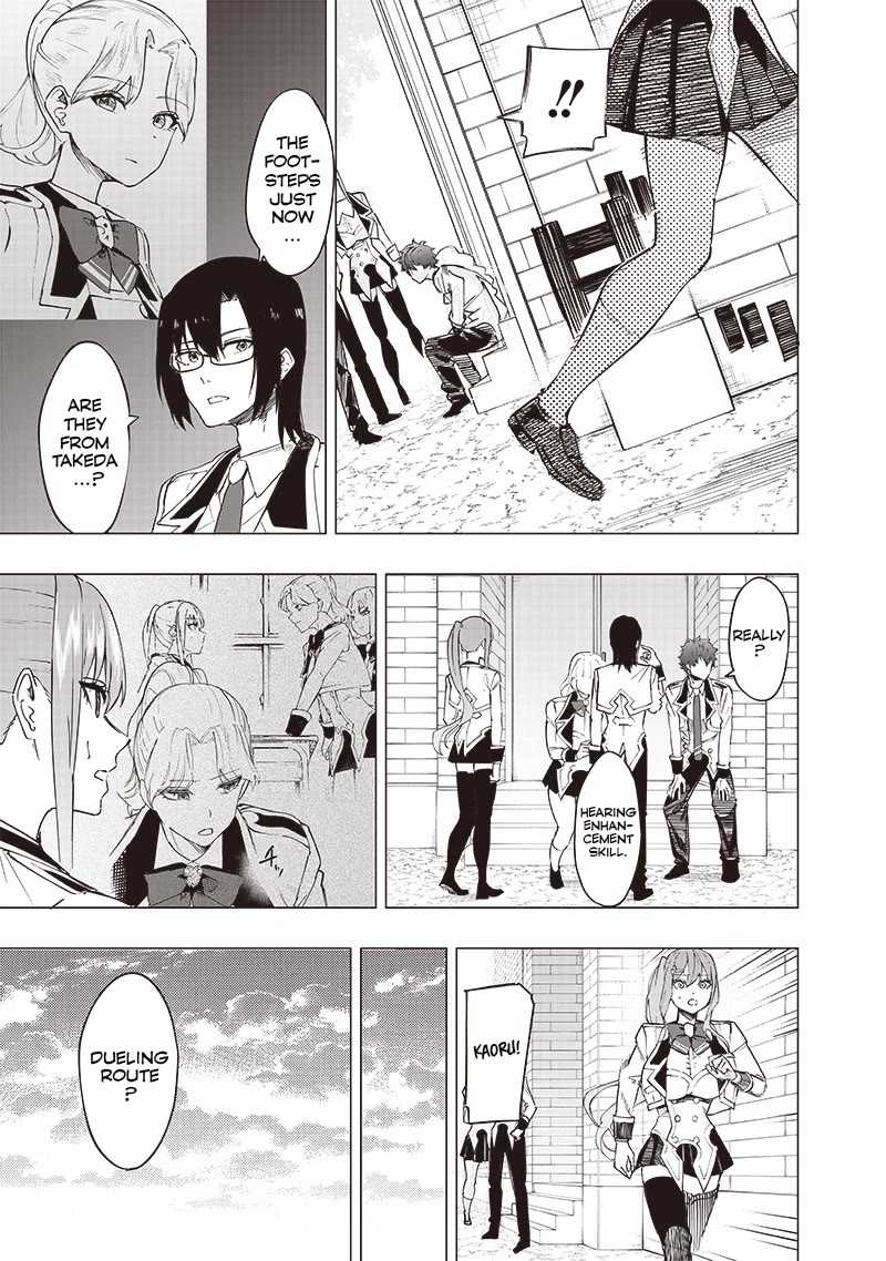 Avalon of Disaster Chapter 40 page 3 - Chapter 40: Prologue to the Class Competition 2