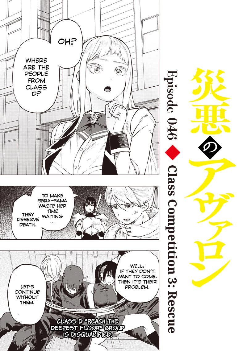 Avalon of Disaster Chapter 46 page 1 - Chapter 46: Class Competition 3: Rescue