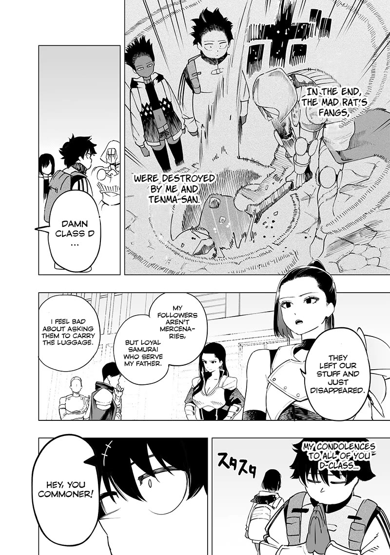 Avalon of Disaster Chapter 46 page 2 - Chapter 46: Class Competition 3: Rescue
