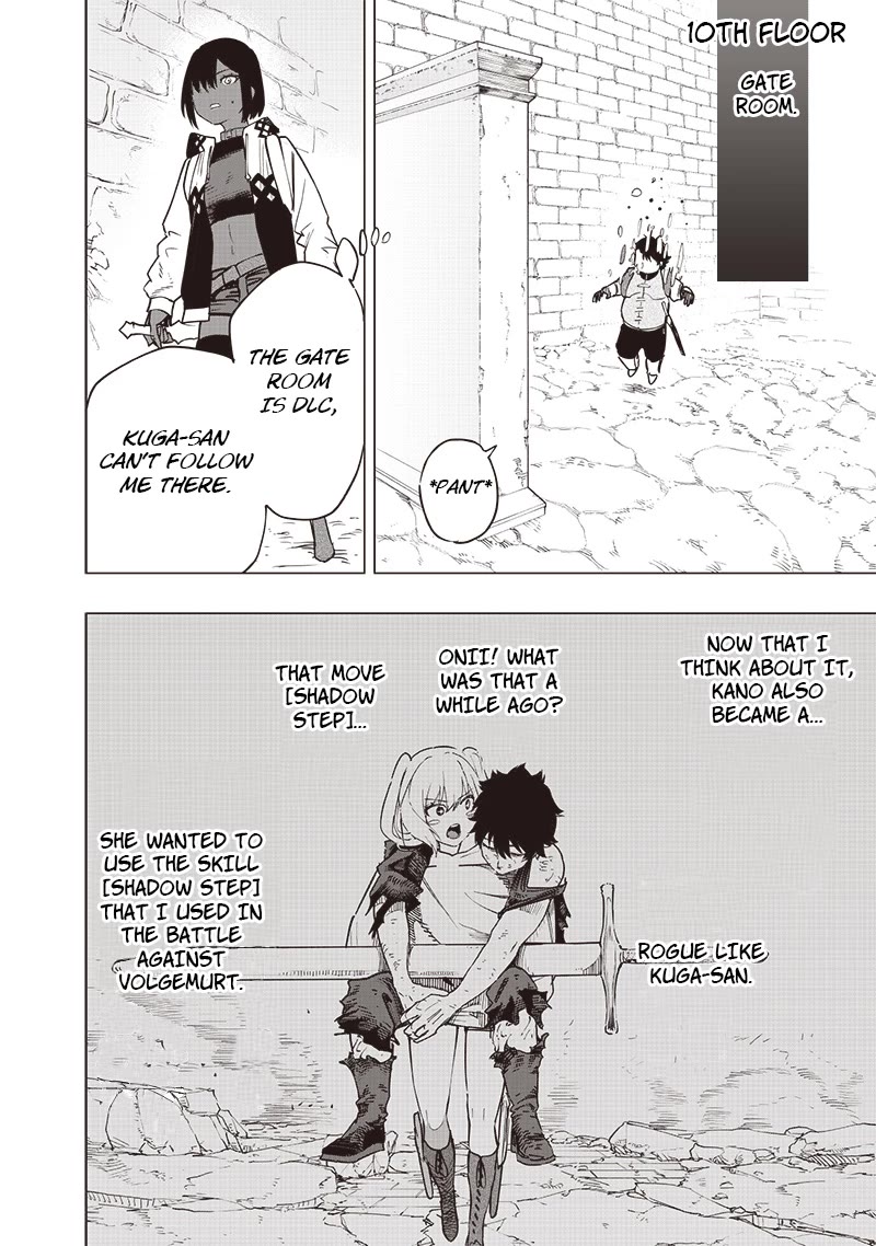 Avalon of Disaster Chapter 47 page 12 - Chapter 47: Class Competition 4: Withdrawal