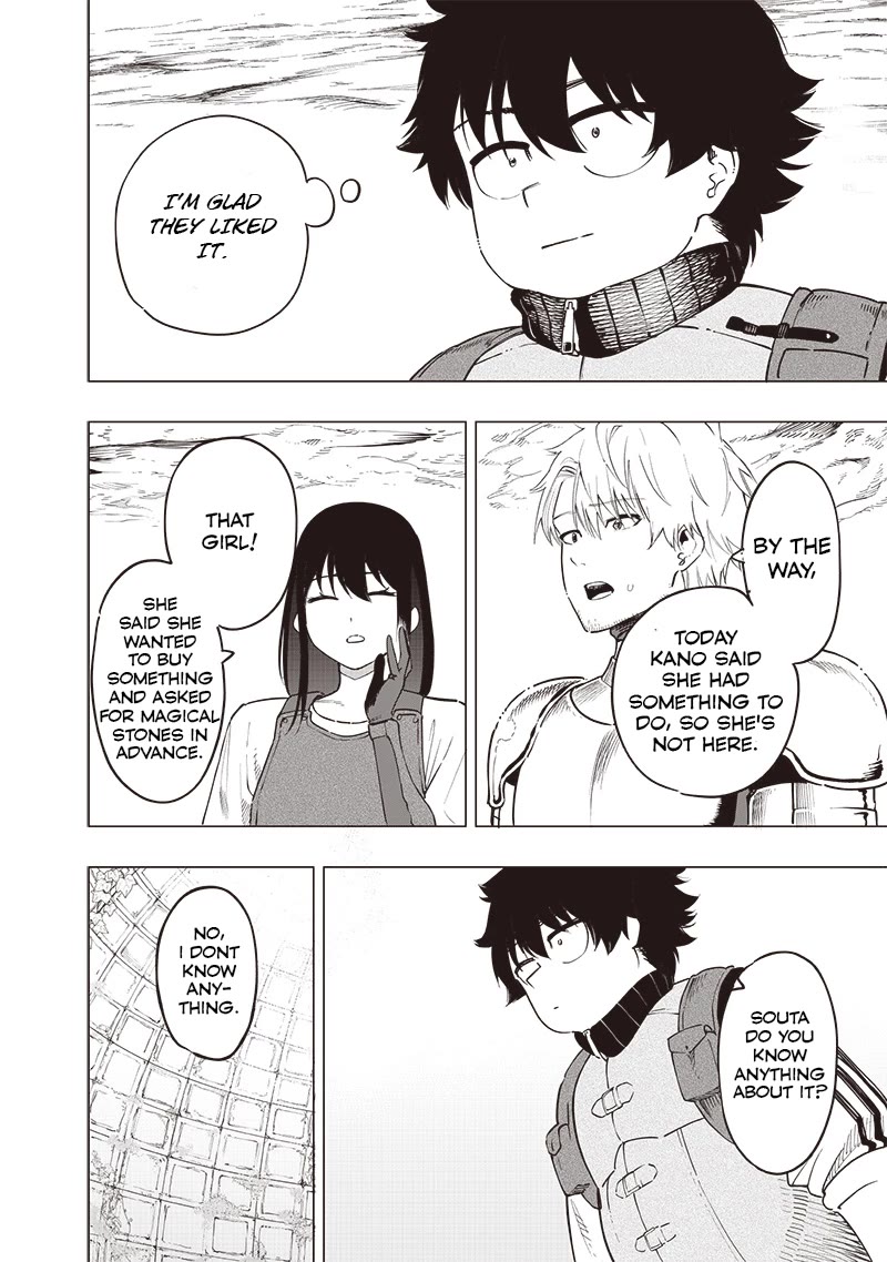 Avalon of Disaster Chapter 47 page 16 - Chapter 47: Class Competition 4: Withdrawal
