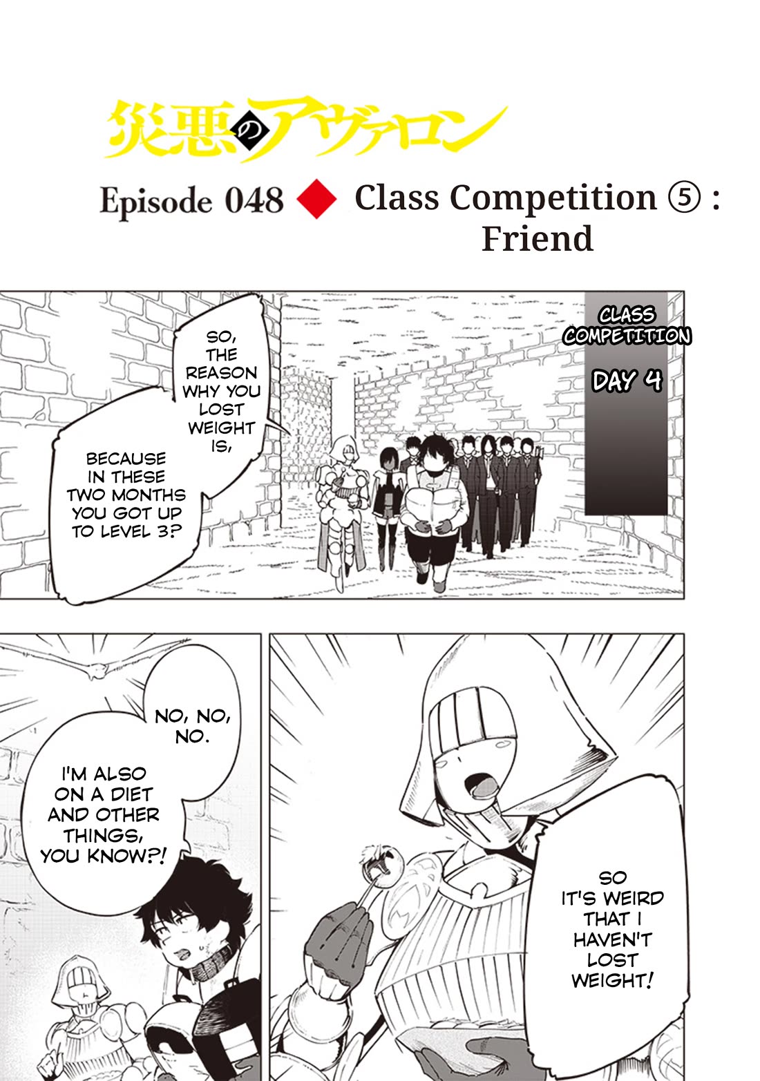 Avalon of Disaster Chapter 48 page 1 - Chapter 48: Class Competition 5: Friend