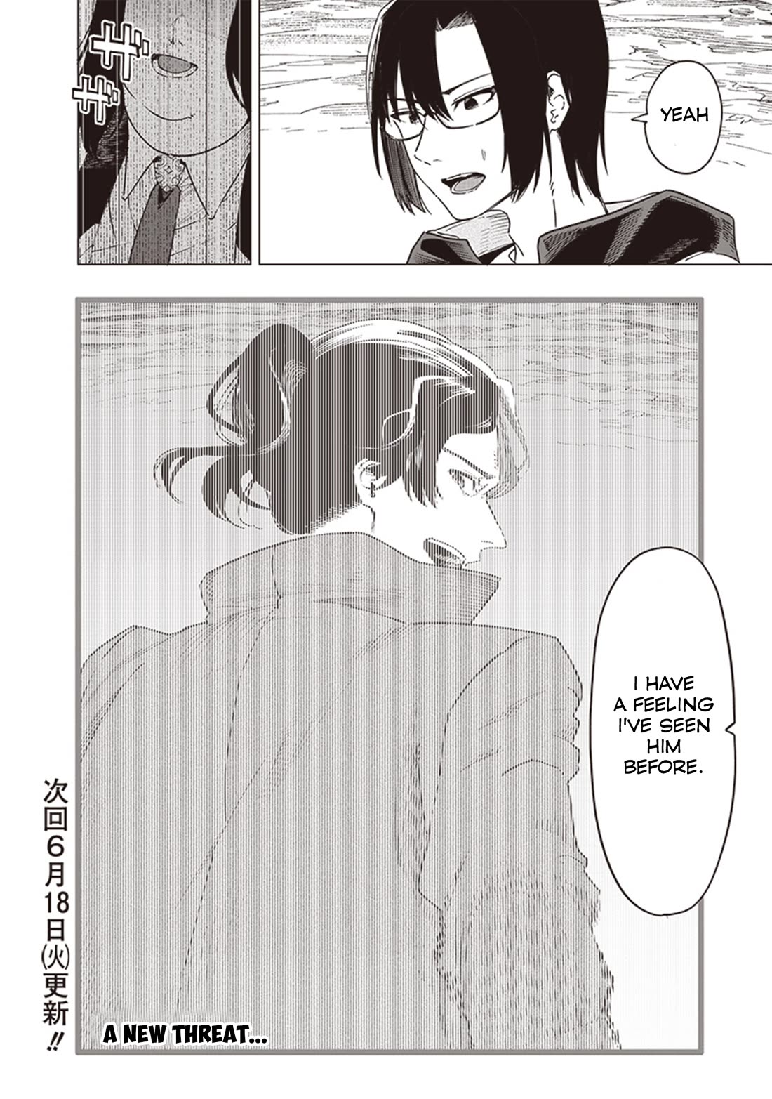 Avalon of Disaster Chapter 48 page 18 - Chapter 48: Class Competition 5: Friend