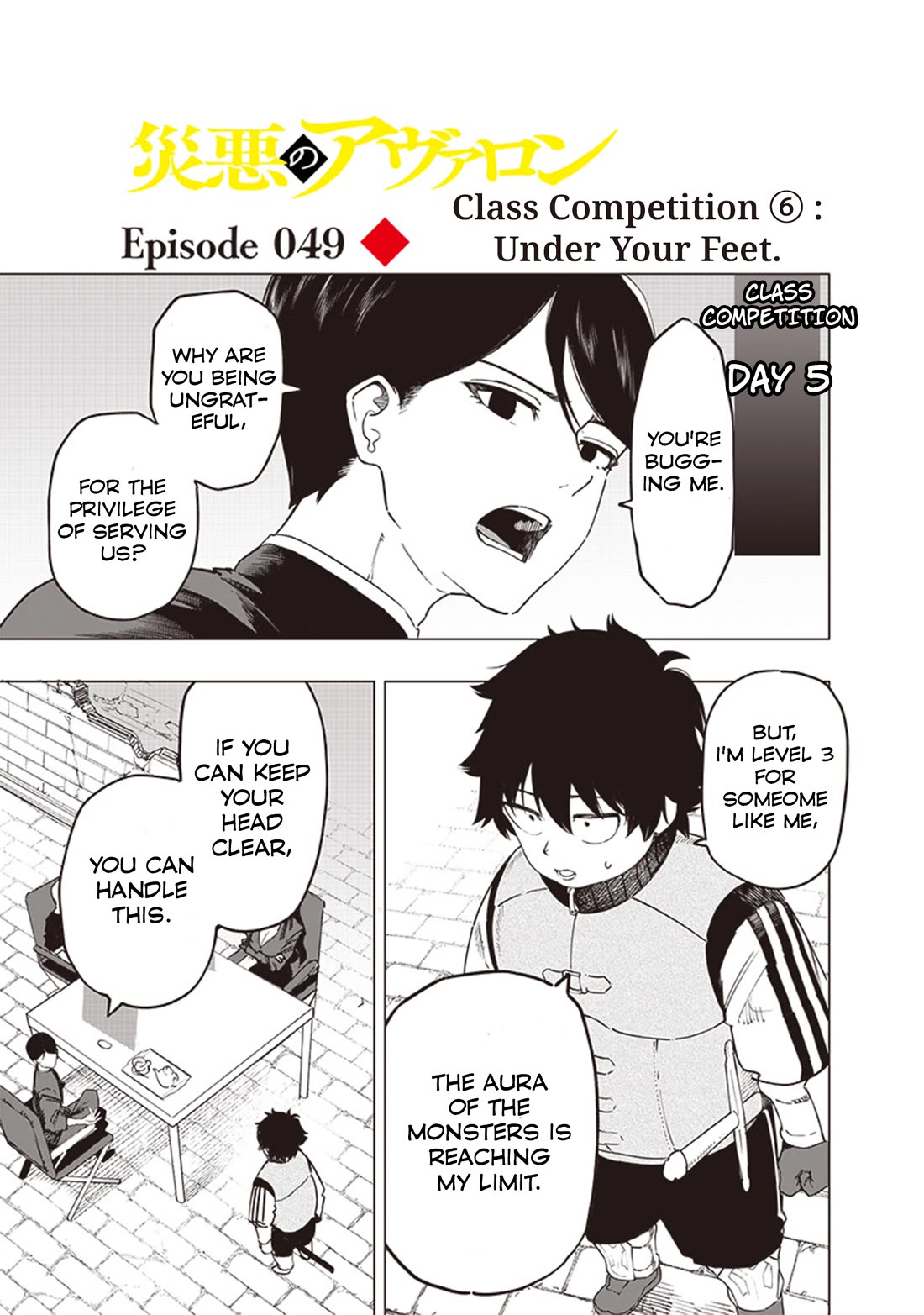 Avalon of Disaster Chapter 49 page 1 - Chapter 49: Class Competition 6: Under Your Feet