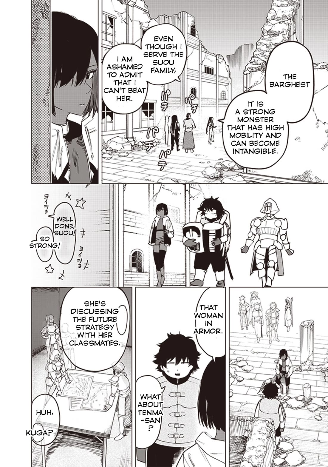 Avalon of Disaster Chapter 50 page 16 - Chapter 50: Class Competition 7: Aceleration