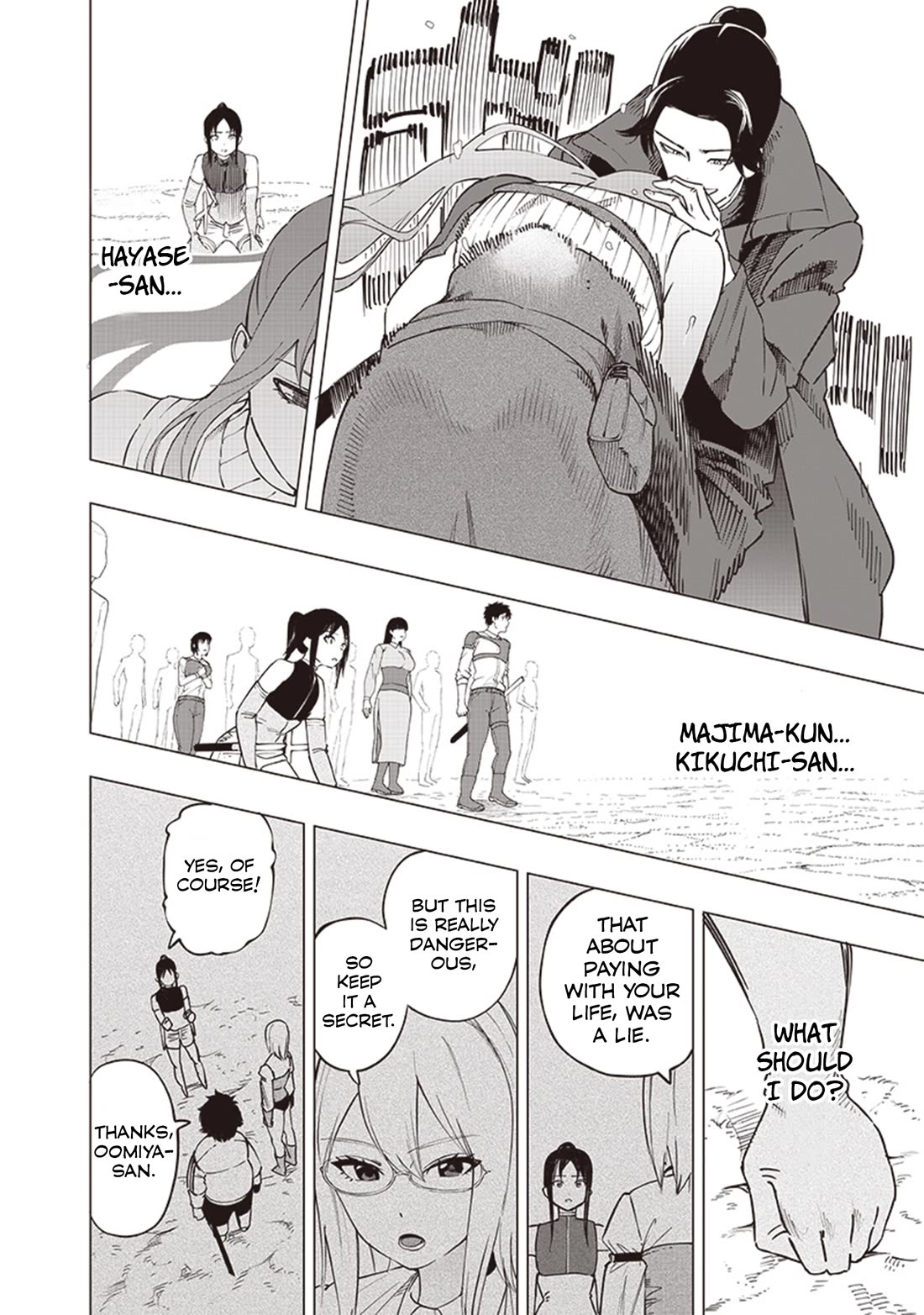 Avalon of Disaster Chapter 50 page 8 - Chapter 50: Class Competition 7: Aceleration