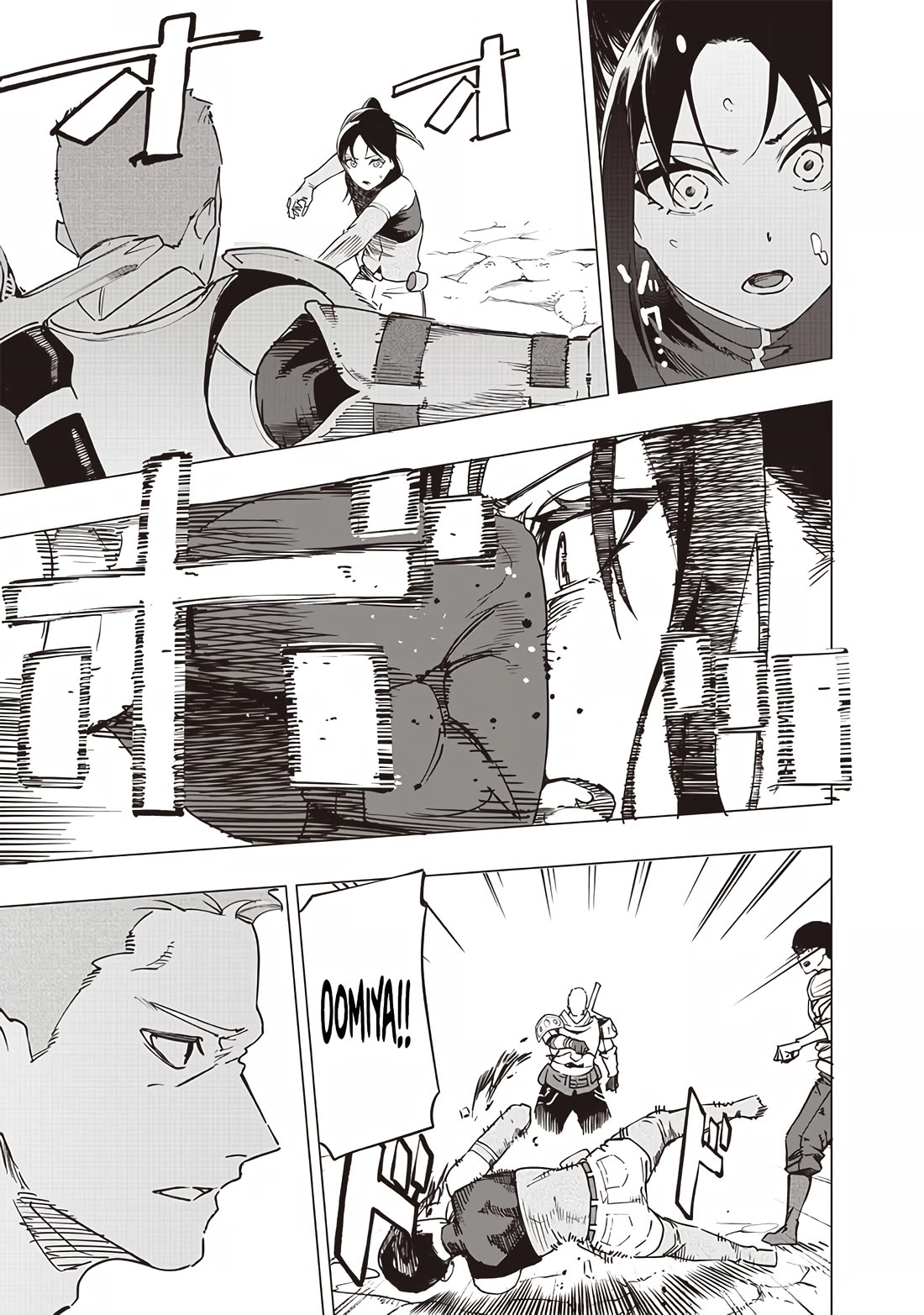 Avalon of Disaster Chapter 51 page 13 - Chapter 51: Class Competition 8: Devil's Hand