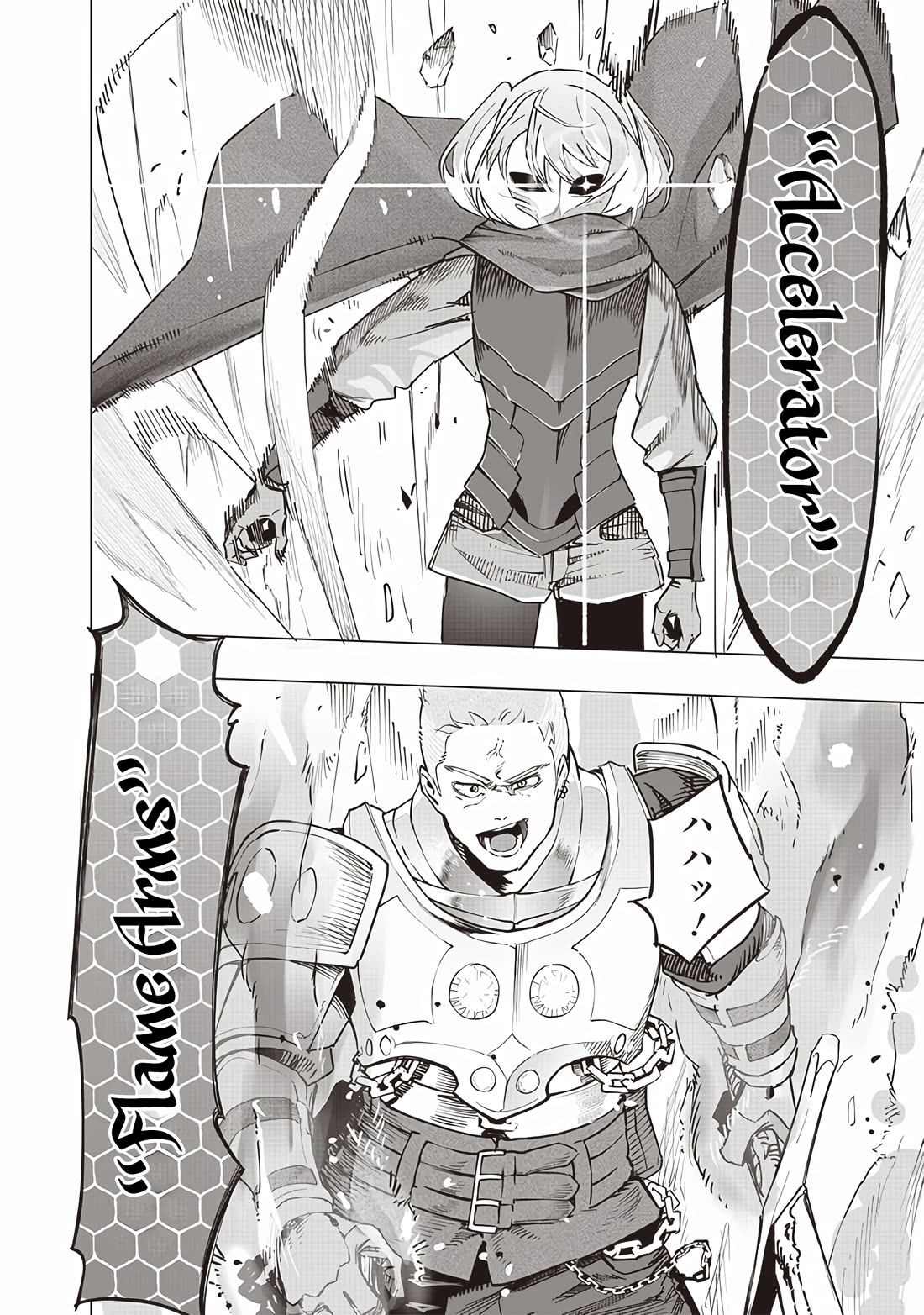 Avalon of Disaster Chapter 52 page 10 - Chapter 52: Class Competition 9: Brave