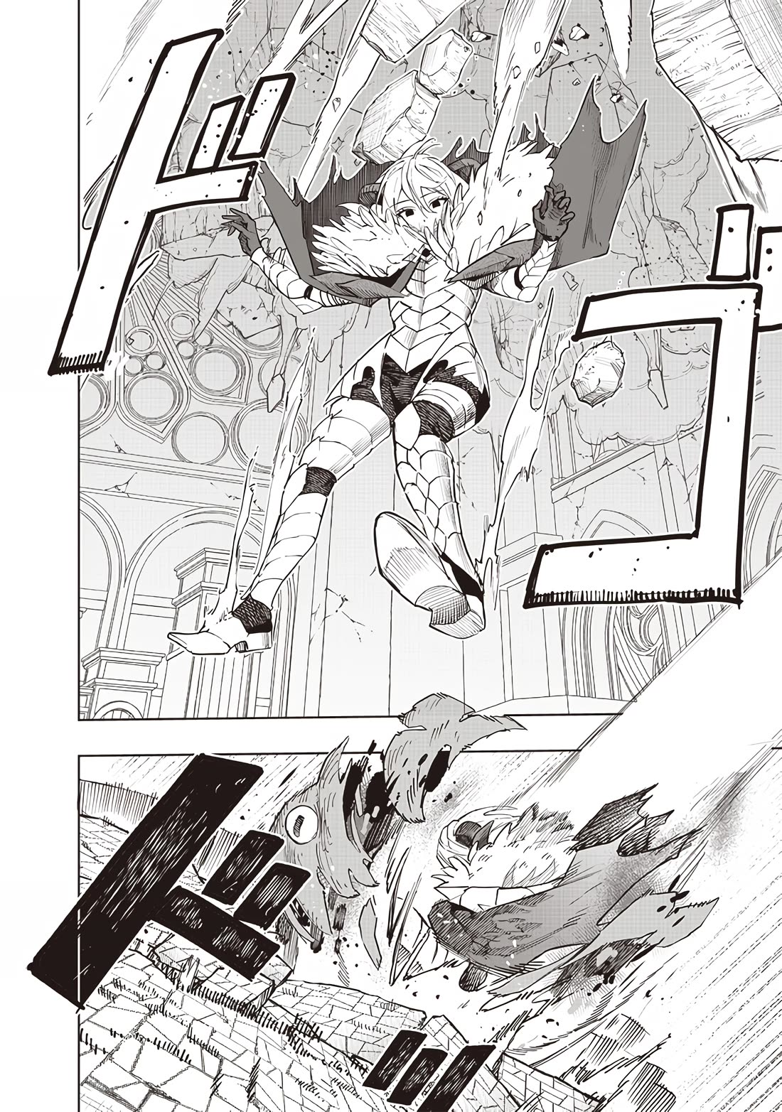 Avalon of Disaster Chapter 60 page 4 - Chapter 60