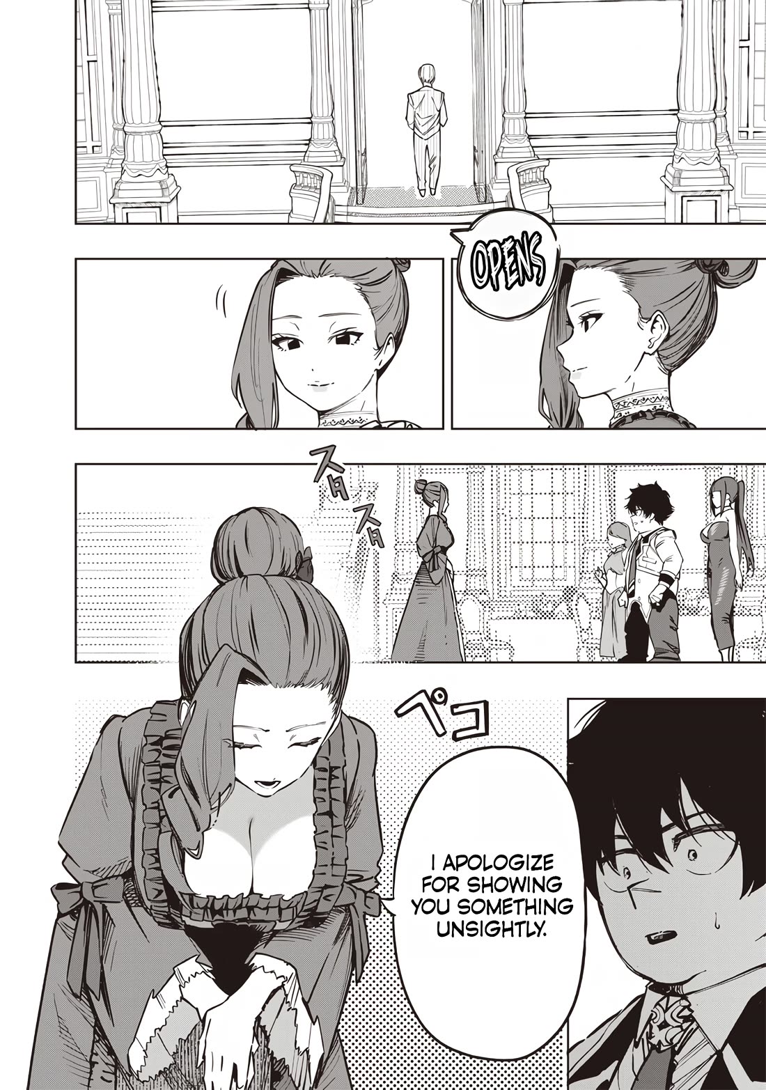 Avalon of Disaster Chapter 64 page 16 - Chapter 64
