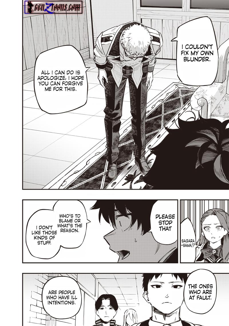Avalon of Disaster Chapter 71 page 12 - Chapter 71