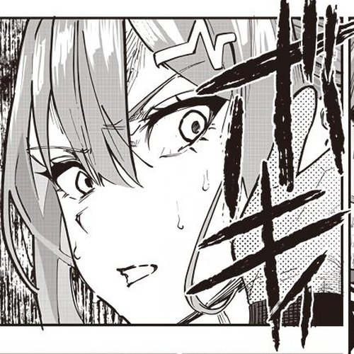 Avalon of Disaster Chapter 71 cover